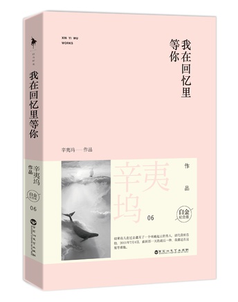 杨志雯