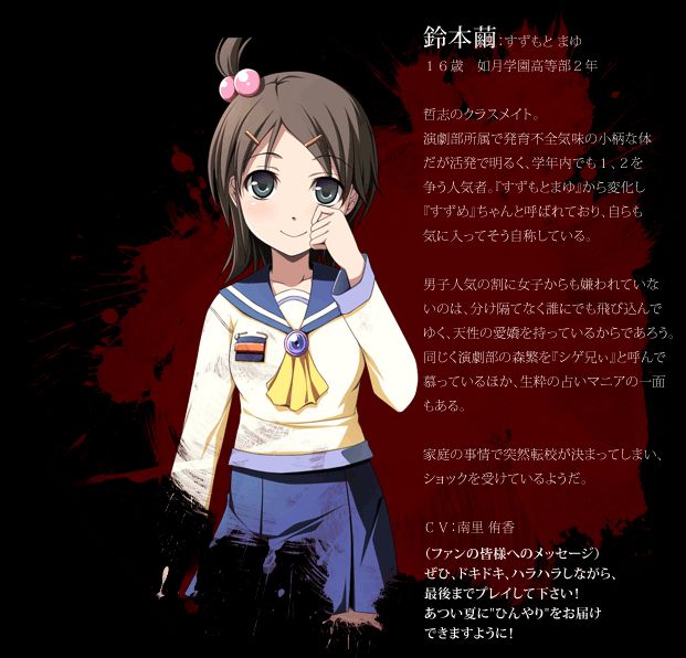 铃本茧 铃本茧