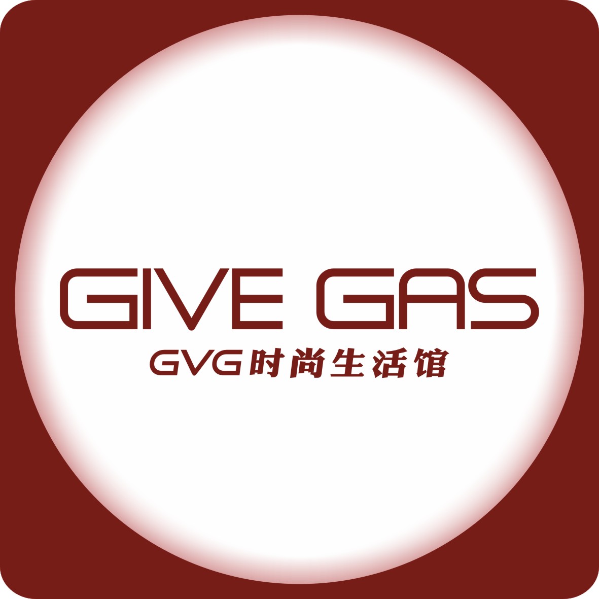 GIVEGAS