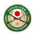日本陆上自卫队