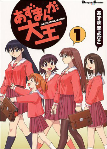 COMIC电击大王