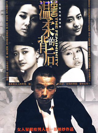 王伯昭