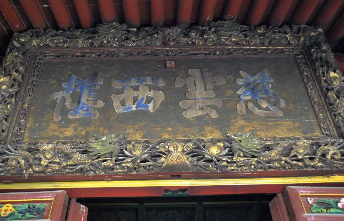 广仁寺(西安唯一的喇嘛教寺院)