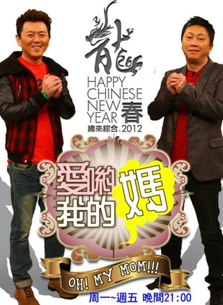 潘玲玲(新加坡演员、主持人)