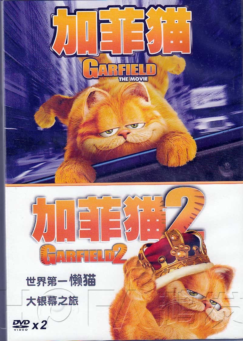 加菲猫(2004年皮特·休伊特执导电影)