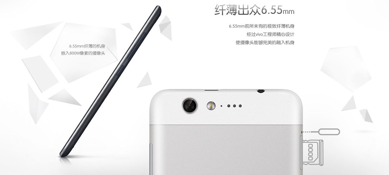 步步高vivo X3 步步高vivo X3