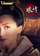 宫心计2：深宫计