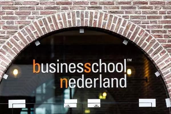 BSN荷兰商学院 BSN荷兰商学院