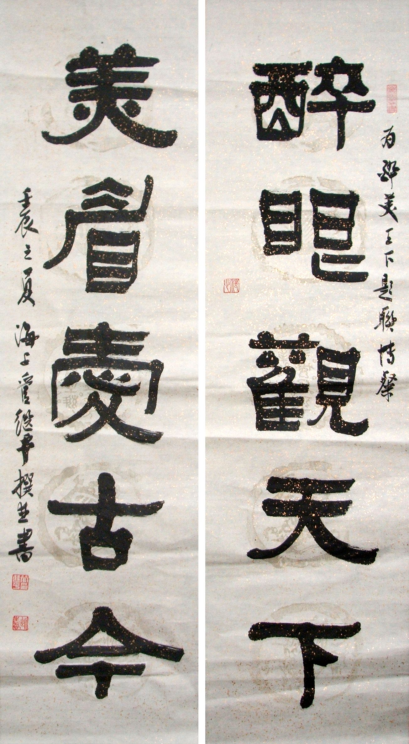 管继平 管继平