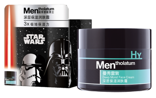 深层保湿润肤霜 深层保湿润肤霜