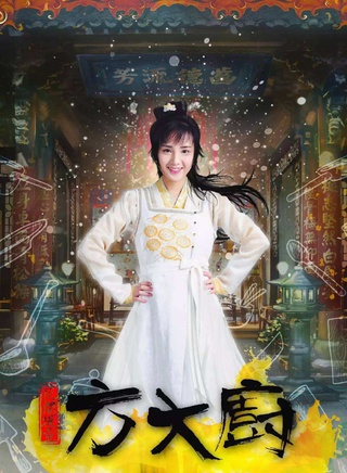 杨志雯