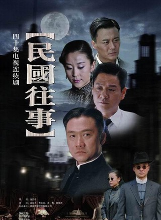 黄志忠(中国内地男演员)