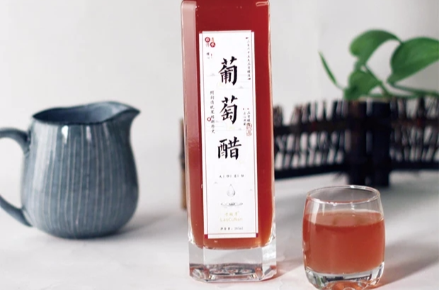 葡萄醋