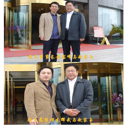 赵家玉 赵家玉