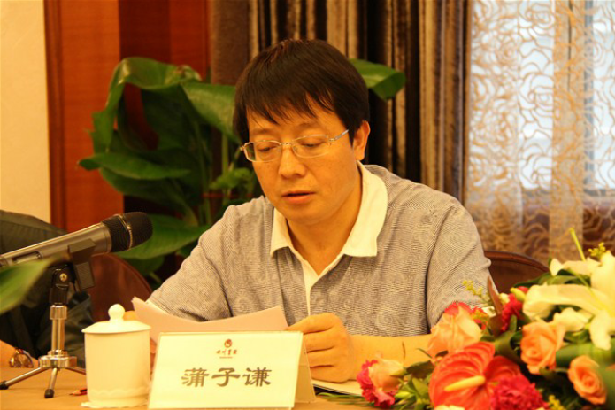 蒲子谦