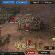 荒漠(游戏《闪客快打7-佣兵帝国》中的地区)