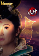 宫心计2：深宫计(深宫计（2017年香港TVB电视剧）)