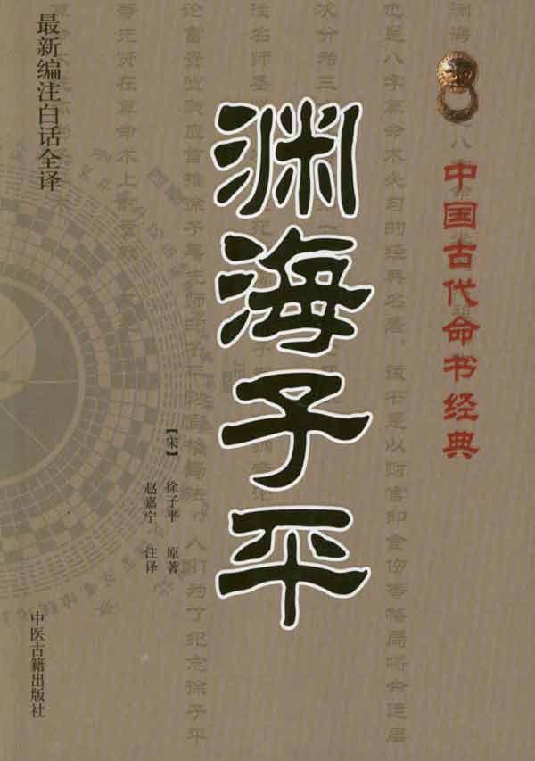 五言独步