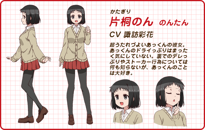 敦君与女朋友