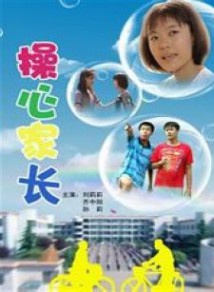 孙莉(中国内地女演员)