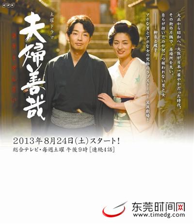 藤本有纪