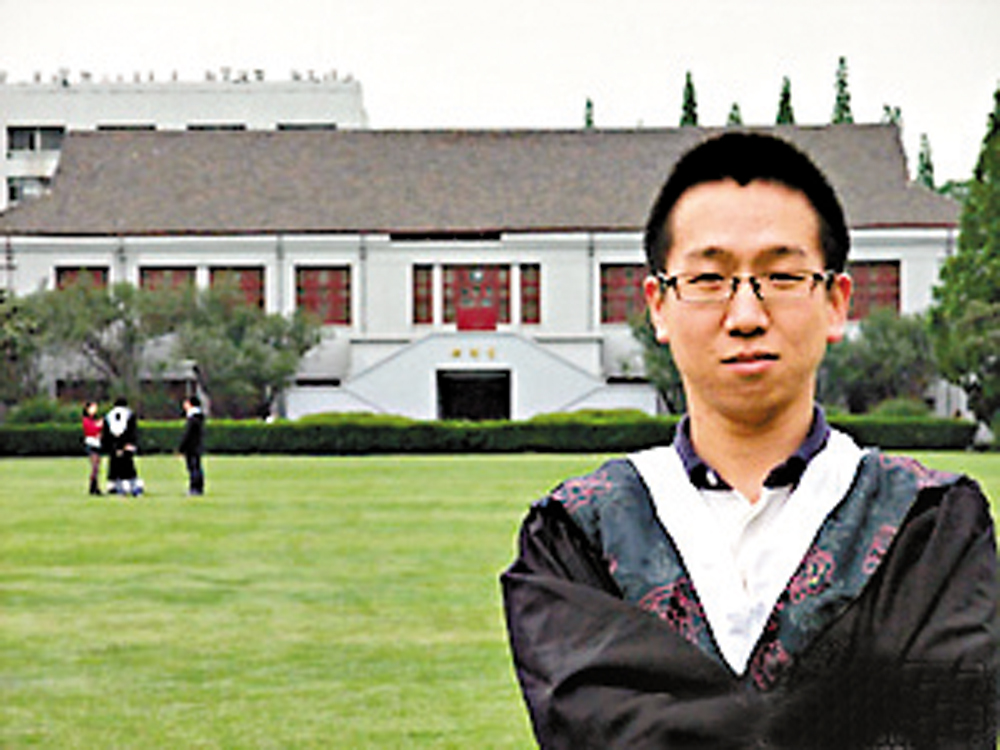 黄洋(复旦大学2010级硕士研究生)