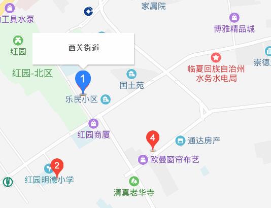 西关街道(甘肃省临夏市下辖街道)