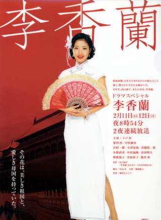 桥爪功