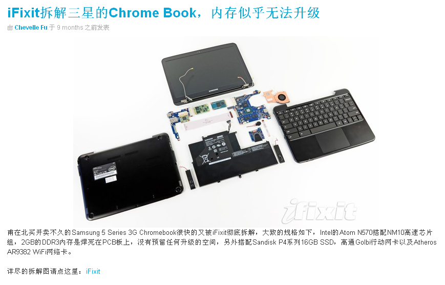 iFixit iFixit