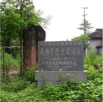 宝墩古城遗址