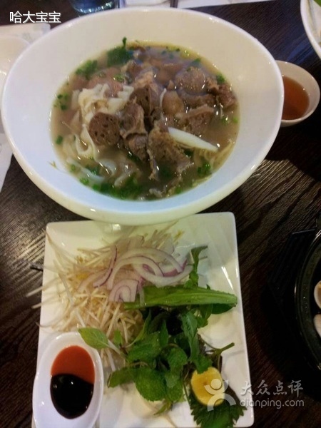 火车头牛肉粉超大碗