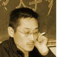 贾立峰