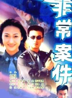 黄志忠(中国内地男演员)