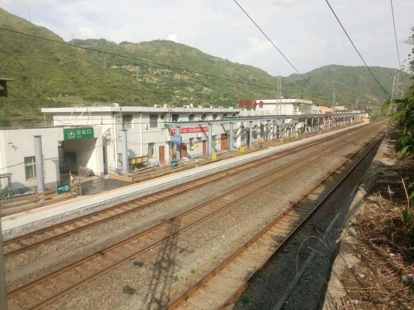 白河县站 白河县站