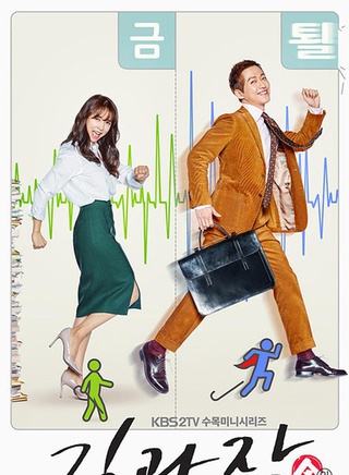 金善浩(韩国男演员)