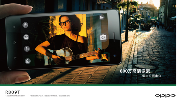 OPPO R809T OPPO R809T