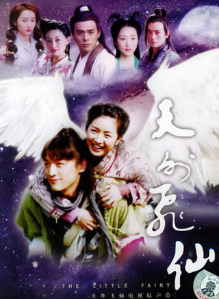 邬倩倩