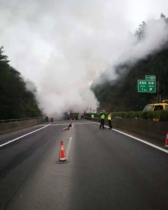 11·2雅西高速车辆相撞事故 11·2雅西高速车辆相撞事故
