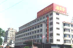 中国全聚德(集团)股份有限公司 中国全聚德(集团)股份有限公司
