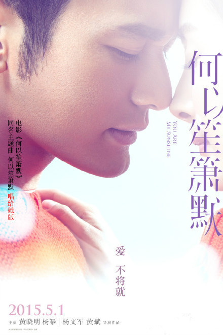 唱给她 唱给她
