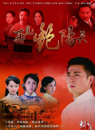 孙莉