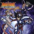 圣斗士星矢 THE LOST CANVAS 冥王神话(TMS Entertainment製作的OVA动画)