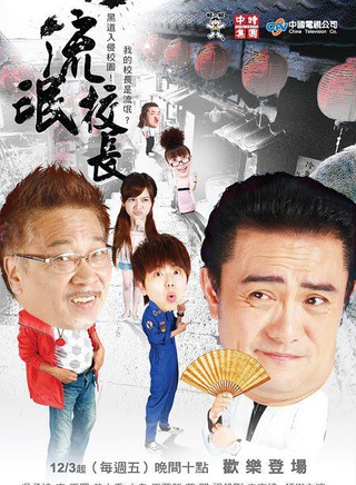 王棠云