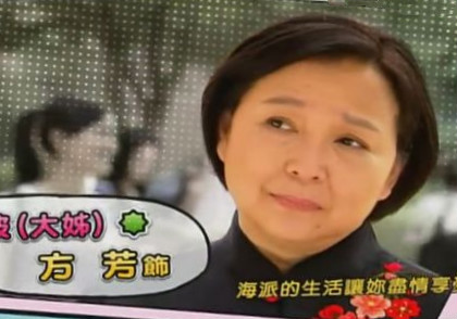 海派甜心