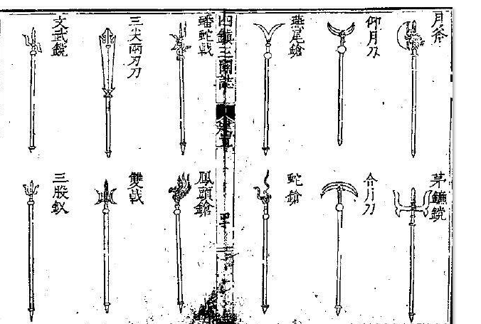 冷兵器 冷兵器