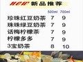 新品推荐