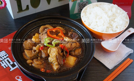 黄焖鸡米饭 黄焖鸡米饭