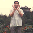 王锦河(气功)
