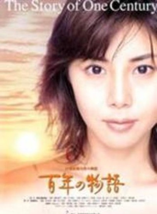 桥爪功