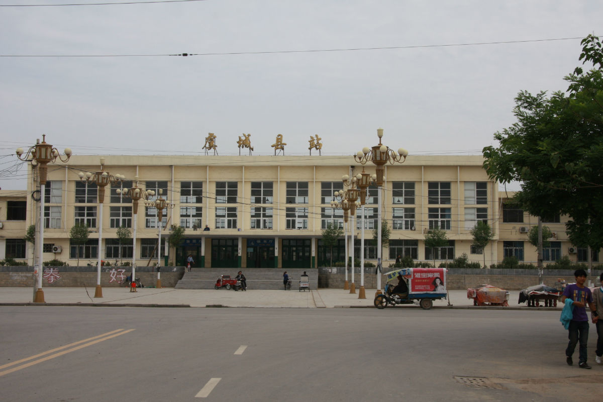 虞城站(陇海铁路站点)